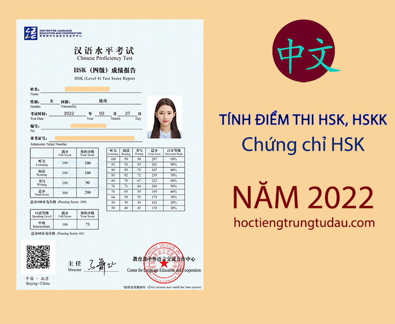 Tính điểm HSK 2 từng kỹ năng？ (Bật mí cách tính điểm hsk 2 chính xác)