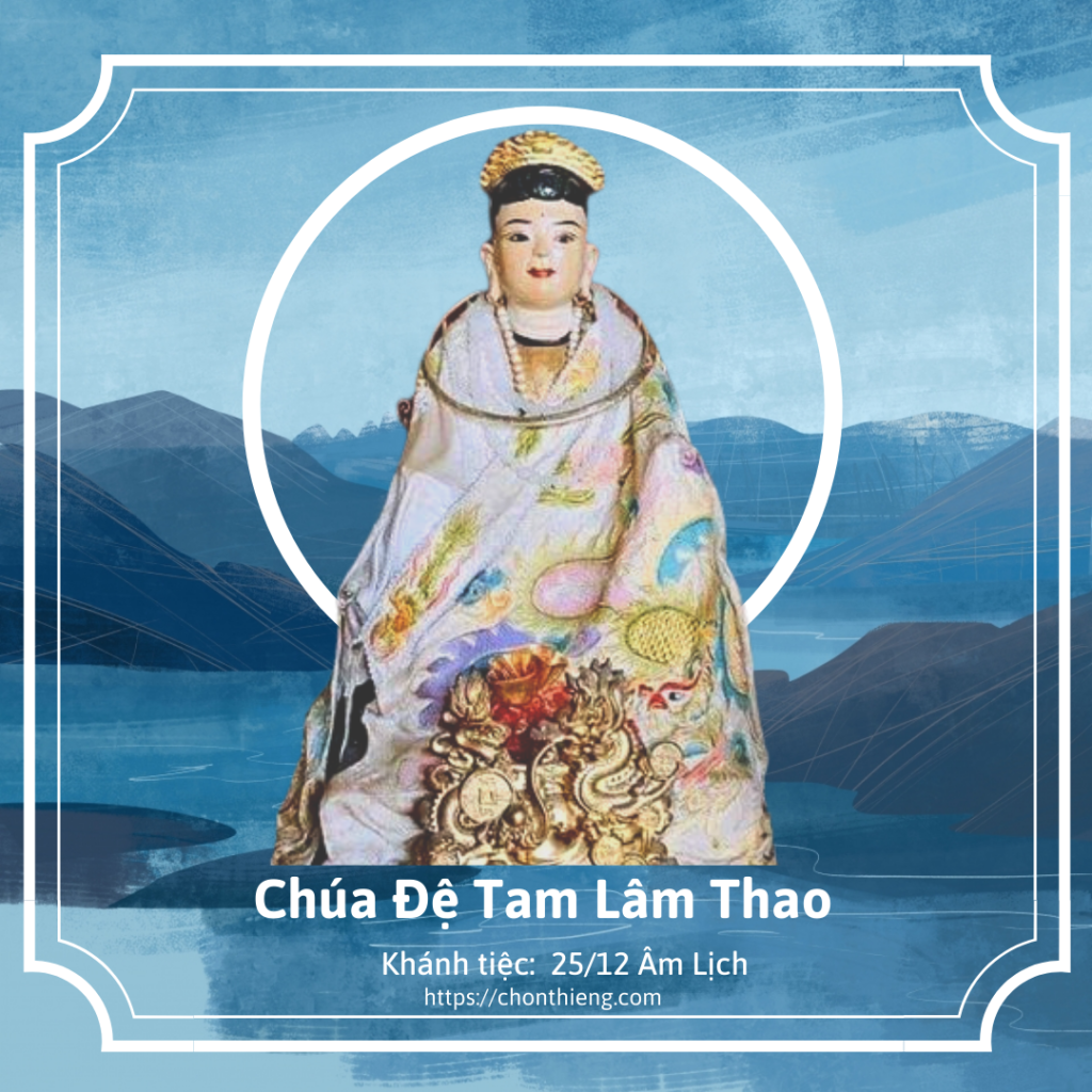 Chúa đệ tam lâm thao có an toàn không？ Kiểm tra các vấn đề an toàn!